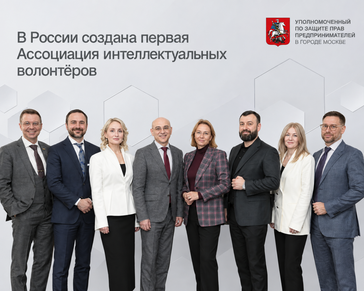 В России создана первая Ассоциация интеллектуальных волонтёров