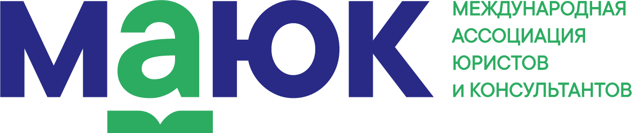 ialc-logo-ru (1)
